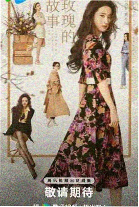老板送丈夫回家 第1集 精彩片段